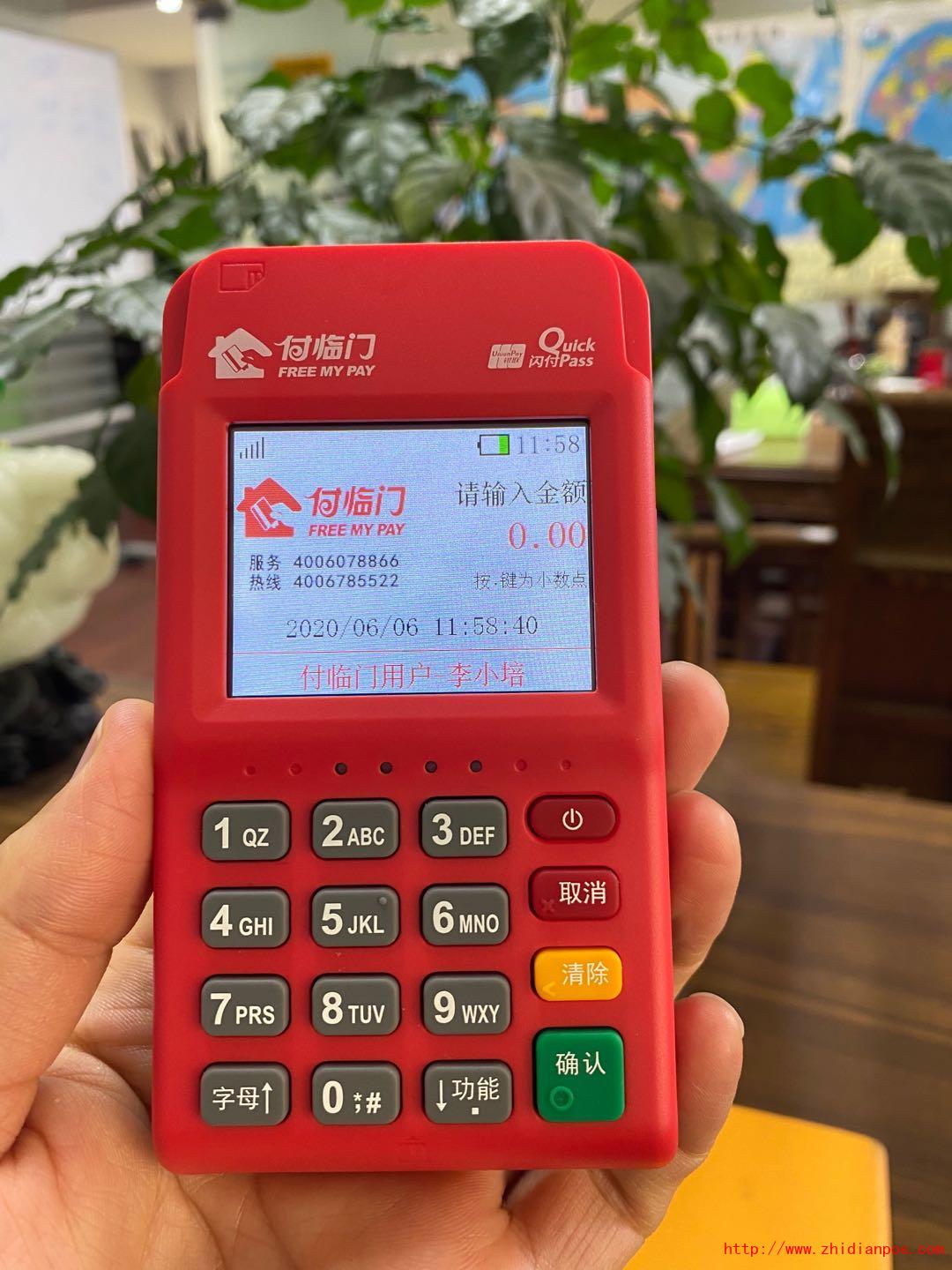 1597141665777224.jpg